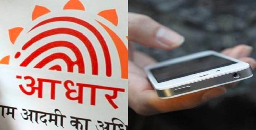 Aadhaar-Mandatory-For-Govt.-Subsidies-PAN-But-Not-For-Mobile-Connection-And-Bank-Account
